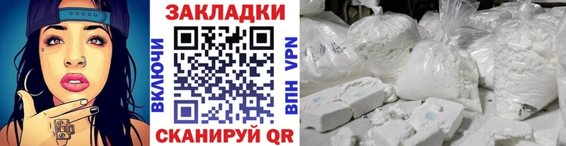 Хочу наркоту Армянск Псилоцибиновые грибы  ГАШ  СОЛЬ 