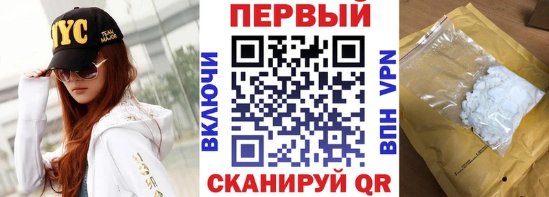 Amphetamine VHQ blacksprut как войти Армянск