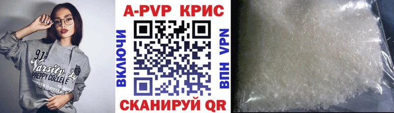 Alpha-PVP Crystall  как найти закладки  Армянск 