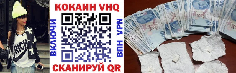 COCAIN Columbia  что такое наркотик  Армянск 