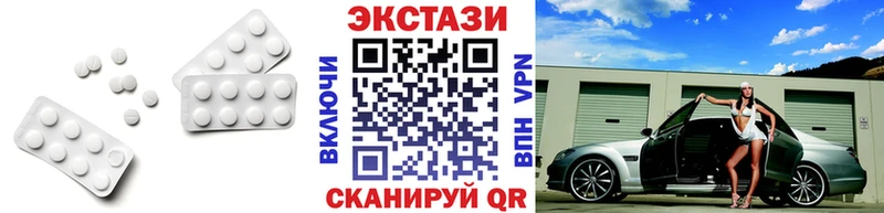 MEGA как войти  Армянск  Экстази Cube 