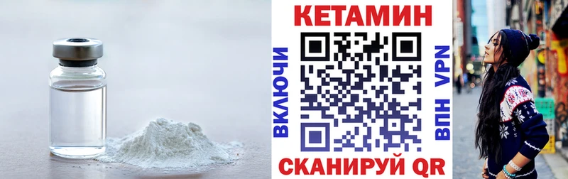 КЕТАМИН ketamine  купить   Армянск 
