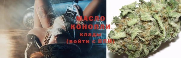 меф Армянск