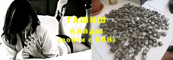 амф Арсеньев