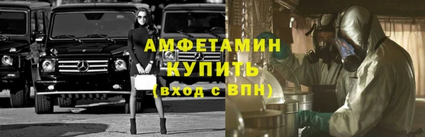 амф Арсеньев