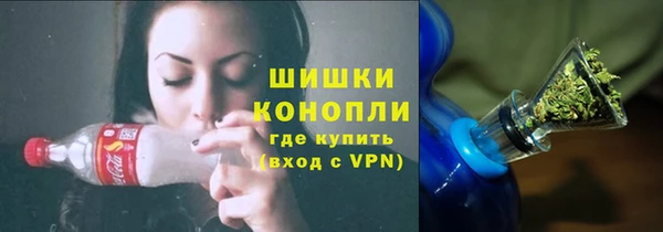 меф Армянск
