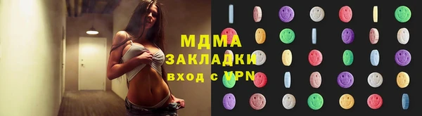 круглые Аркадак