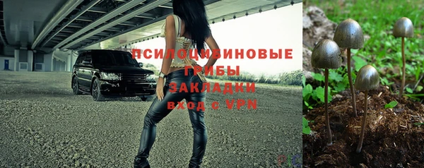 меф Армянск