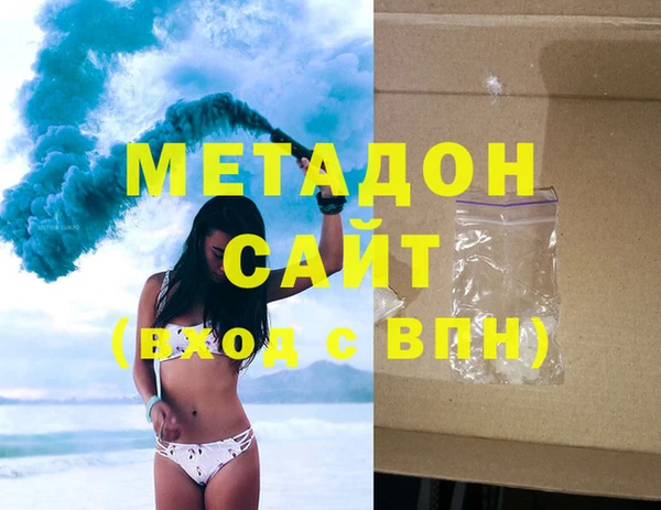 меф Армянск