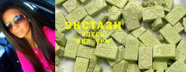 меф Армянск