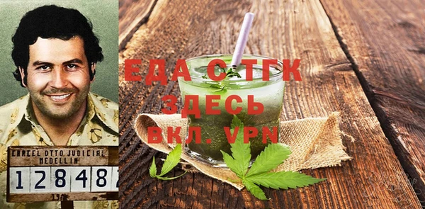 круглые Аркадак