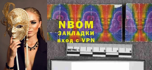 меф Армянск