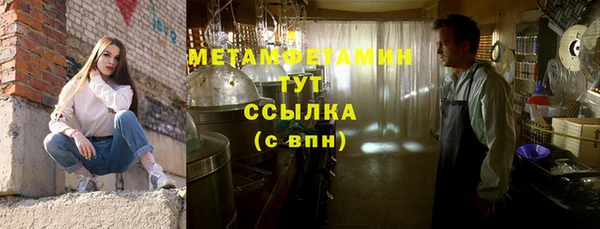 меф Армянск