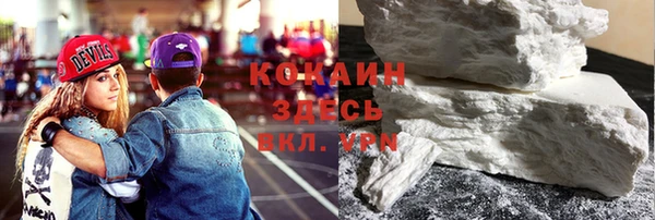 метамфетамин Переславль-Залесский