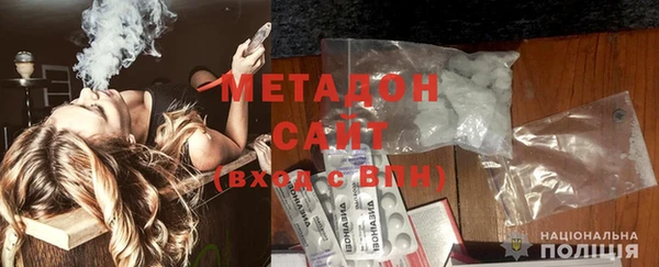 меф Армянск