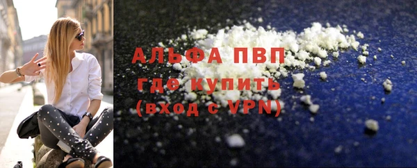 меф Армянск