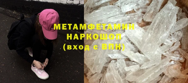 меф Армянск
