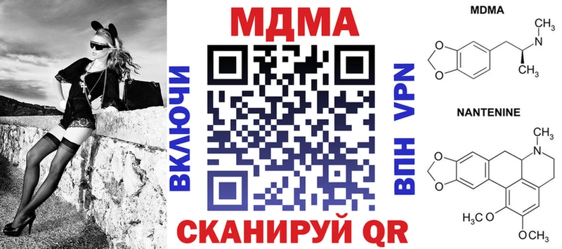 МДМА Molly  Армянск 