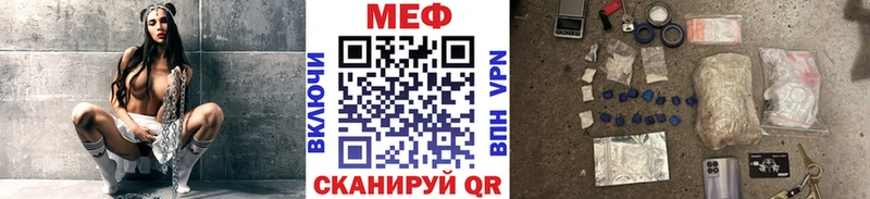 omg как войти Армянск МЯУ-МЯУ мука