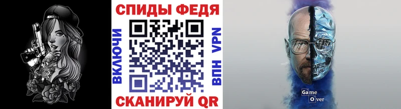 Метамфетамин Декстрометамфетамин 99.9%  Армянск 