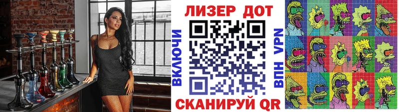 Марки NBOMe 1,5мг  как найти наркотики  ОМГ ОМГ как войти  Армянск 