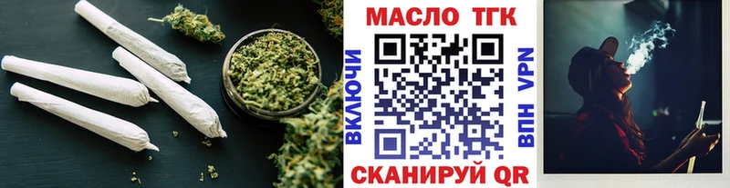 KRAKEN маркетплейс  Армянск  Дистиллят ТГК вейп 