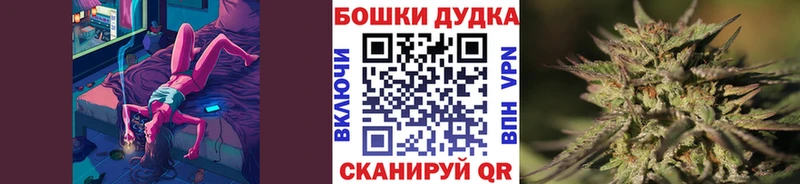 Шишки марихуана OG Kush Армянск